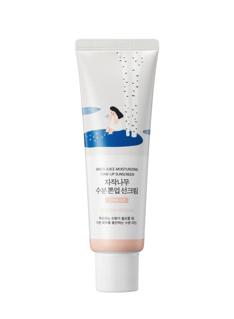 [RL-SPF-001] Birch Juice Toneup protector solar