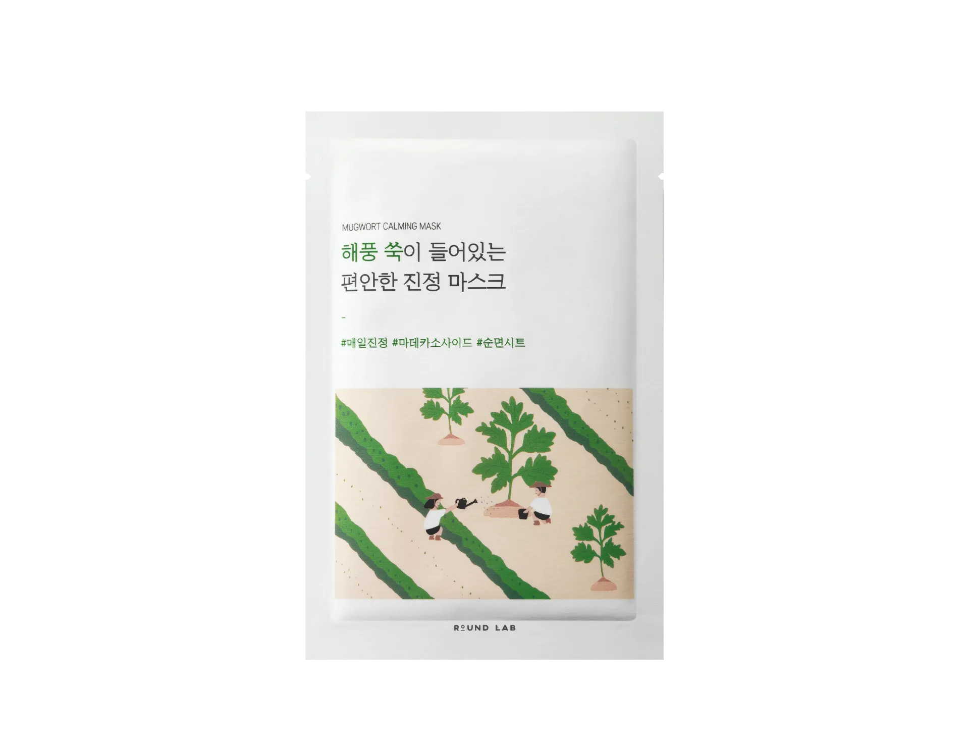 [RL-MASK-003] Muwgort calming mask