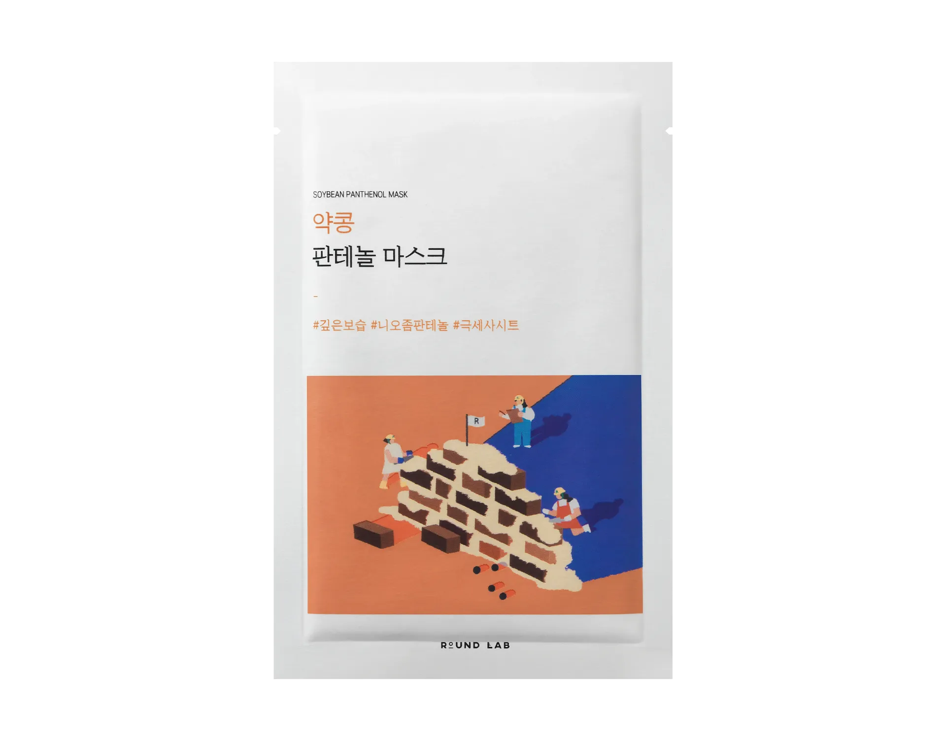 [RL-MASK-001] Soybean Panthenol mask