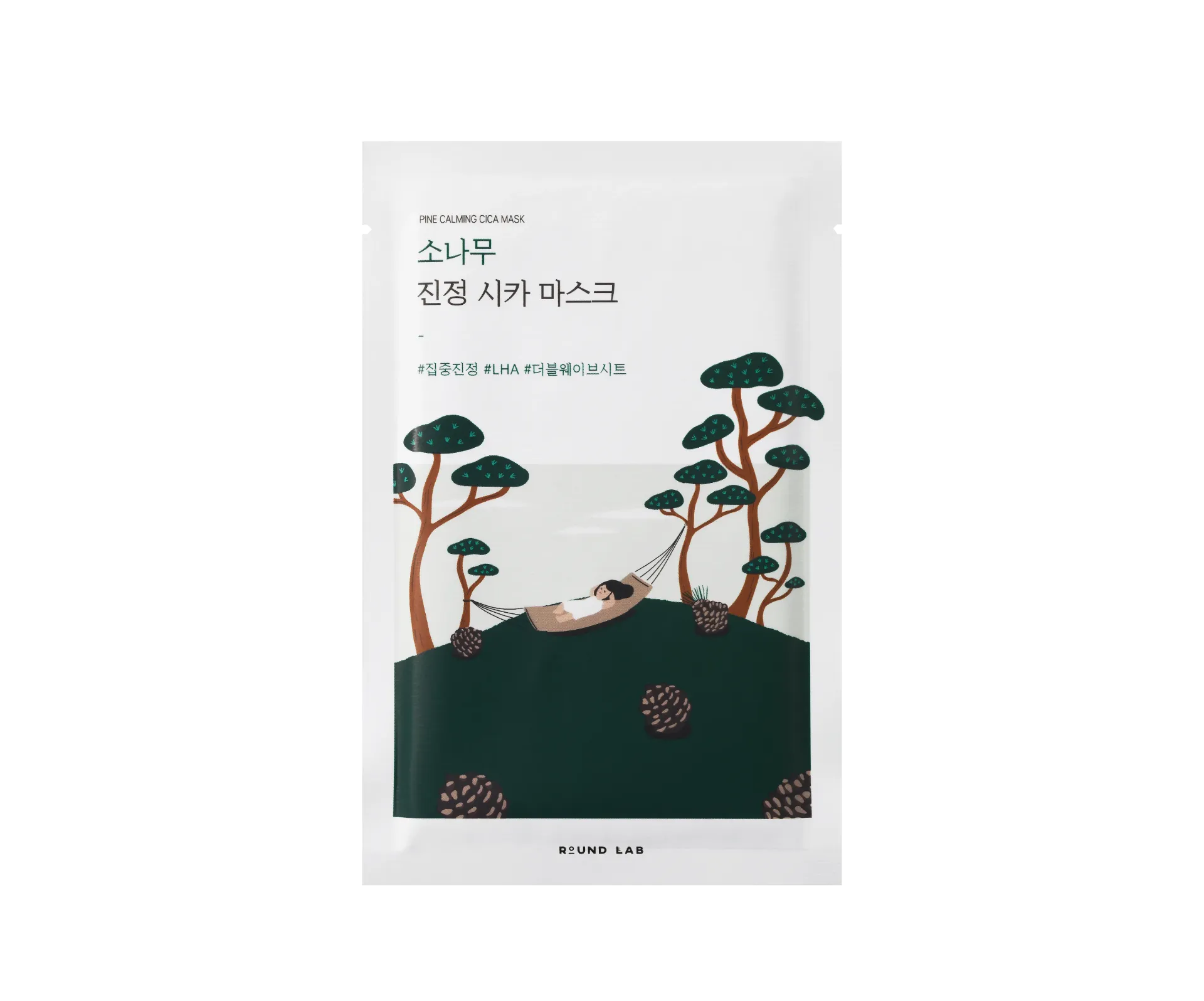[RL-MASK-002] Pine calming cica mask